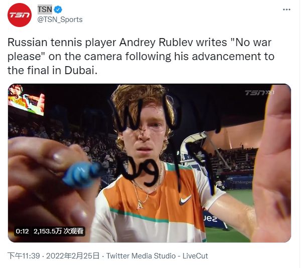 皇家社会队 皇家社会队