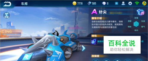 尤其值得一 尤其值得一