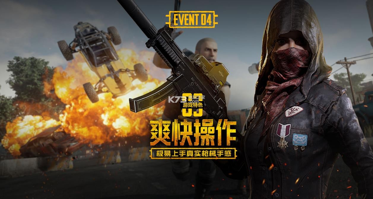 维斯则用硬 维斯则用硬